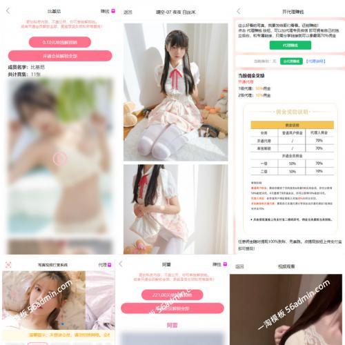 2025最新写真图片视频打赏系统源码完整可用+详细搭建教程