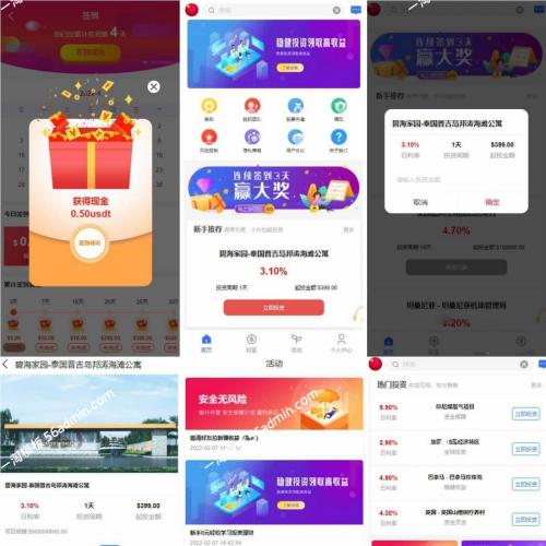 八国语言基金海外项目投资金融源码，多语言项目投资平台