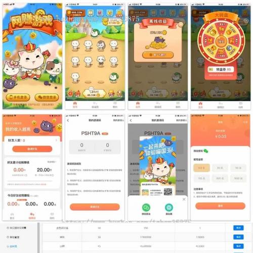 合成游戏/旅行世界，全开源无加密无授权