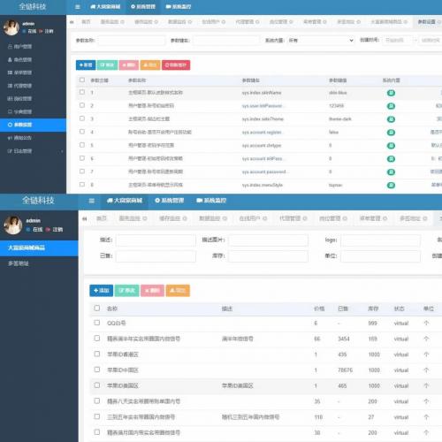 java多签授权商城源码，前端是编译的