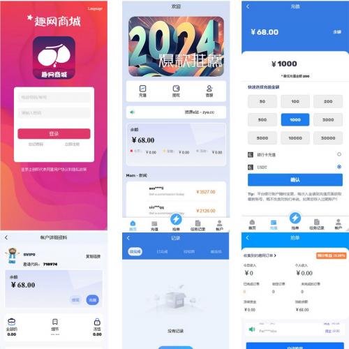 全新多语言海外抢单系统源码+订单自动匹配+支持分组+代理后台