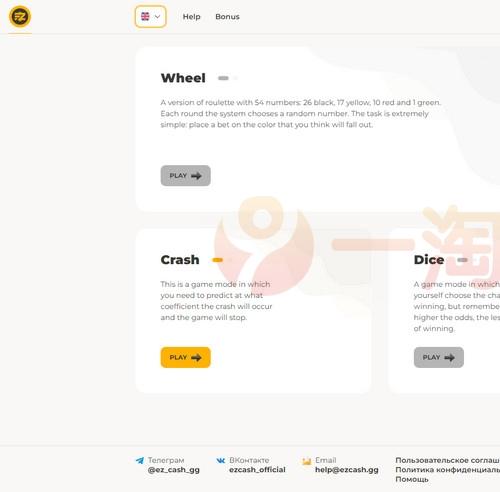 海外版双语言爆点游戏/纯vue源码版/去中心化游戏+搭建说明