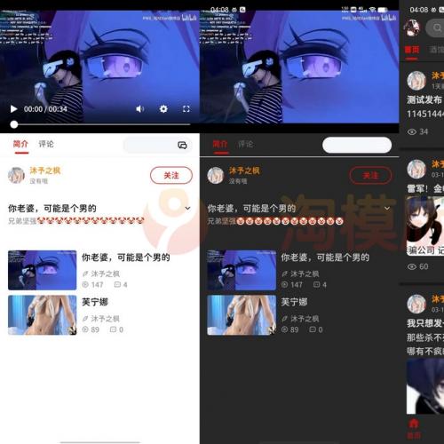 3月最新FANbbs 社区圈子源码更新1.0.3 带前后端小程序源码